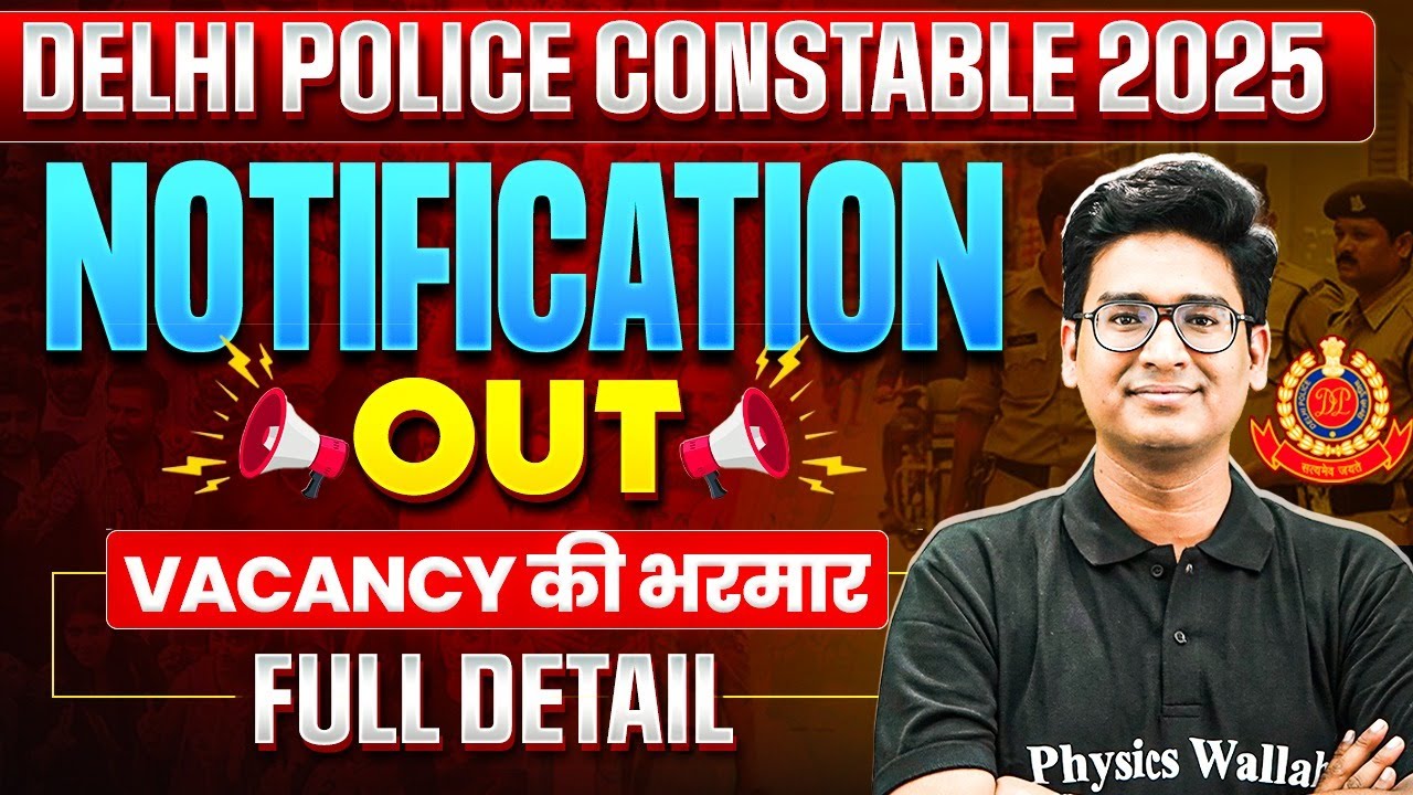 Delhi Police Notification 2025 | Delhi Police Constable Vacancy Out | Delhi Police New Vacancy 2025
