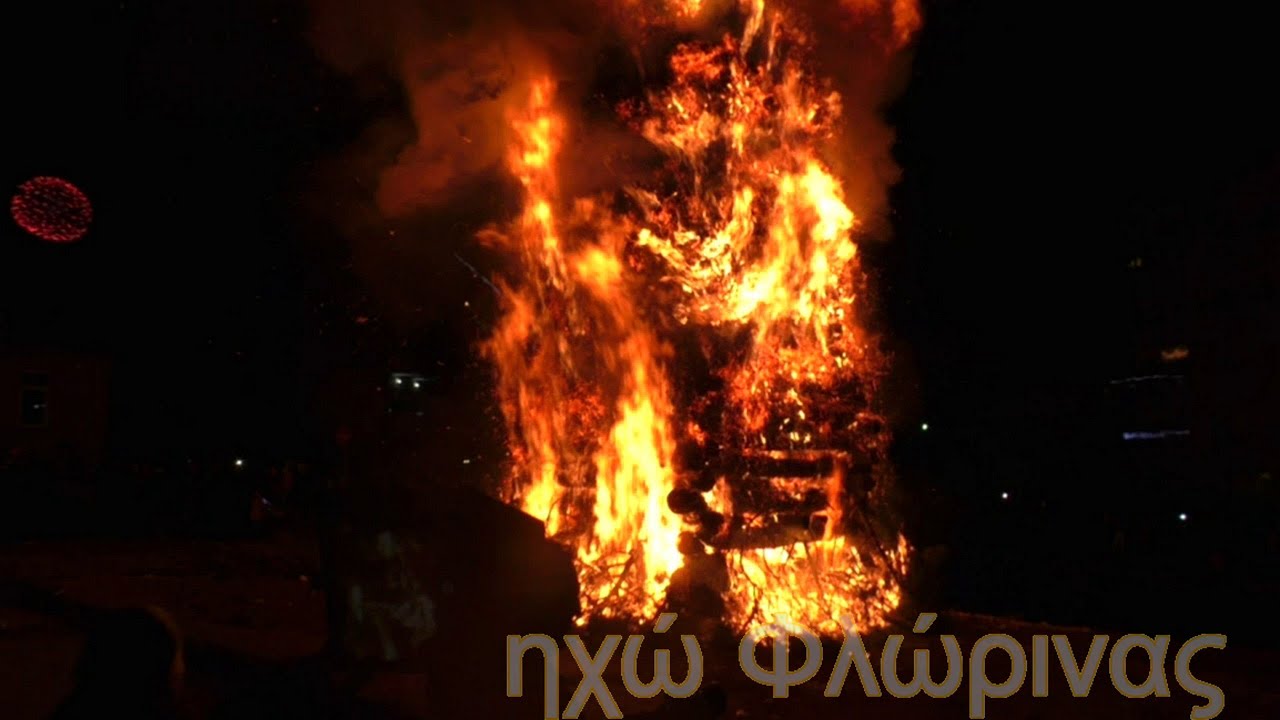 Οι φωτιές της Φλώρινας (23-12-2019)