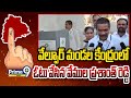 Vemula prashanth reddy voted in velpur mandal center  telangana elections 2023  prime9 news