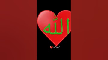 لا تهرب اللّٰه يراك استمع للقران الكريم