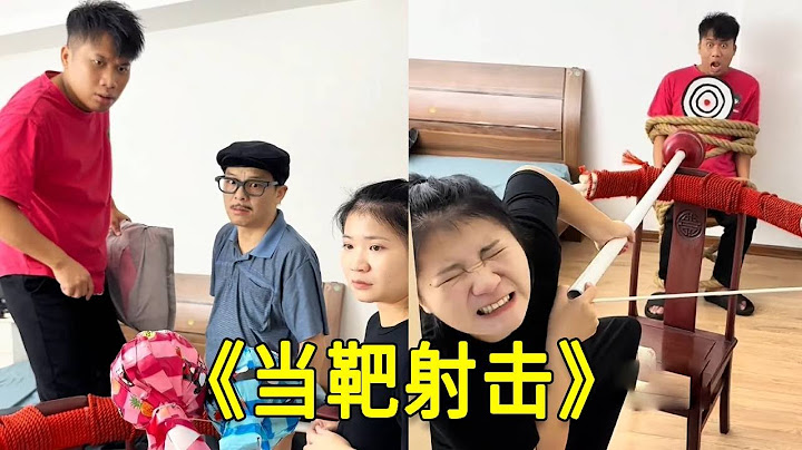 倒霉泰哥：趁哥哥睡懶覺整蠱，沒想到姐姐出手攬住，可是一個棒棒糖怎麼姐姐就叛變了呢！#搞笑 #家庭  #搞笑合集