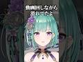 ゲームに出会う前はスノボが趣味だった八雲べに【ぶいすぽ切り抜き/八雲べに】