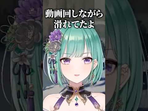 ゲームに出会う前はスノボが趣味だった八雲べに【ぶいすぽ切り抜き/八雲べに】