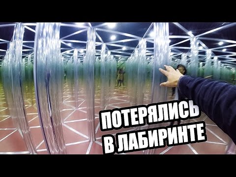 Обкуренные Комнаты - Дом Вверх Дном