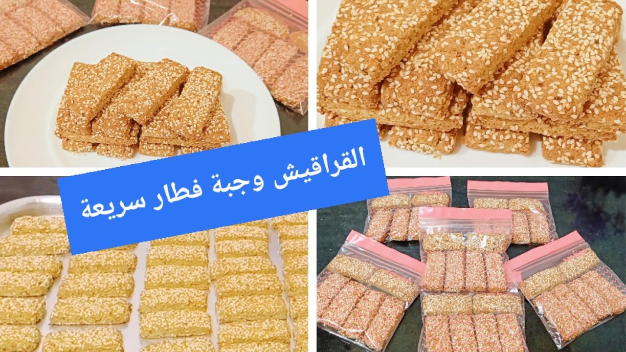 #كيتو قراقيش بالشمر مناسبة للسكري/ خالية من الجلوتين Amal Kitchen Diet💝