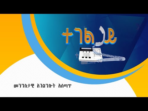 ቪዲዮ: በክፍለ-ግዛት አገልግሎት ፖርታል ላይ ምዝገባ