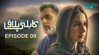 Kabli Pulao | Episode 09 | Sabeena Farooq | Ehteshamuddin | Green TV Dramas
