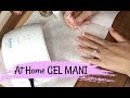 Never pay for a gel manicure again  beautybyewa