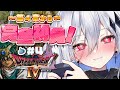 【ドラゴンクエスト4/DQ4】#4 完全初見！ドラクエ１からどハマりした女のドラクエ４🍚４章マーニャとミネア姉妹の旅を見守る※ネタバレあり【#新人Vtuber/神白ニア】