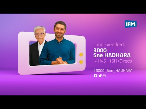 معنى كلمة الدستور و الحدث السياسي في تونس دستور 1861 كأول دستور عربي