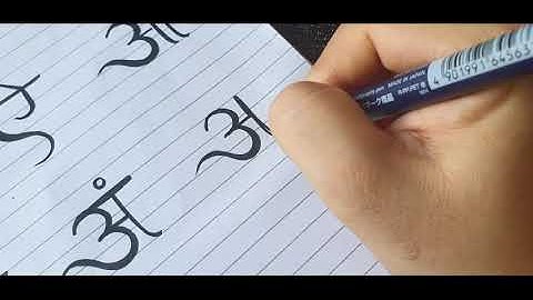 Hindi calligraphy style| Calligraphy for Beginners | Best Hindi handwriting