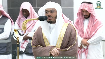 تلاوة فضيلة الشيخ أ.د.⁧ ياسر الدوسري صلاة الفجر 13 محرم 1445هـ.
