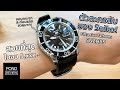 สวยสุดในงบ 5 พัน! Seiko Fifty Five Fathoms SNZH55 - Pond Review