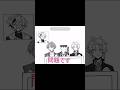 【手描き】おせ珍問#shorts #にじさんじ