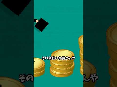 TOBとMOBの違いを徹底解説！株価への影響や株主、企業の未来とは
