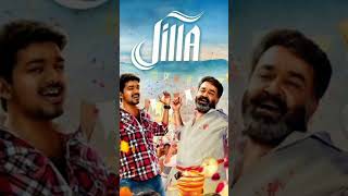 Jilla Bgm