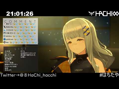 HACHI - Yoake to Hotaru / 夜明けと蛍 (2021/7/10)
