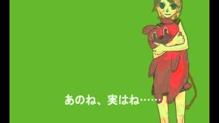 すすすす、すき、だあいすき ( I like you I love you ) Original / 鏡音リン