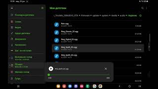 ZTE Kis II (Macedonian T-Mobile Version) Ringtones/Notifications/Alarms/UI on Samsung Galaxy Tab A8