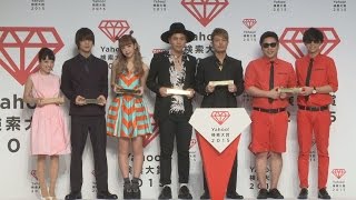 ことしの顔は三代目ＪＳＢ ヤフー検索大賞