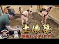 土俵築の2日間に密着！　呼出さんのカミワザ＆定番カレー