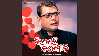 Dilwali Kahemi Ki Pyaarwali Kahemi