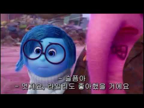 슬픔이의 위로2
