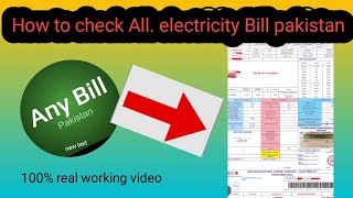 How to check Any Bill pakistan]Any bill pakistan mobile app] Technical helping video screenshot 4