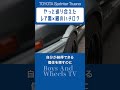 やっと巡り会えた レア黒x銀のハチロク #トヨタ #スプリンター #トレノ #AE86 #ハチロク #イニシャルD #initialD #JDM #車 #shorts