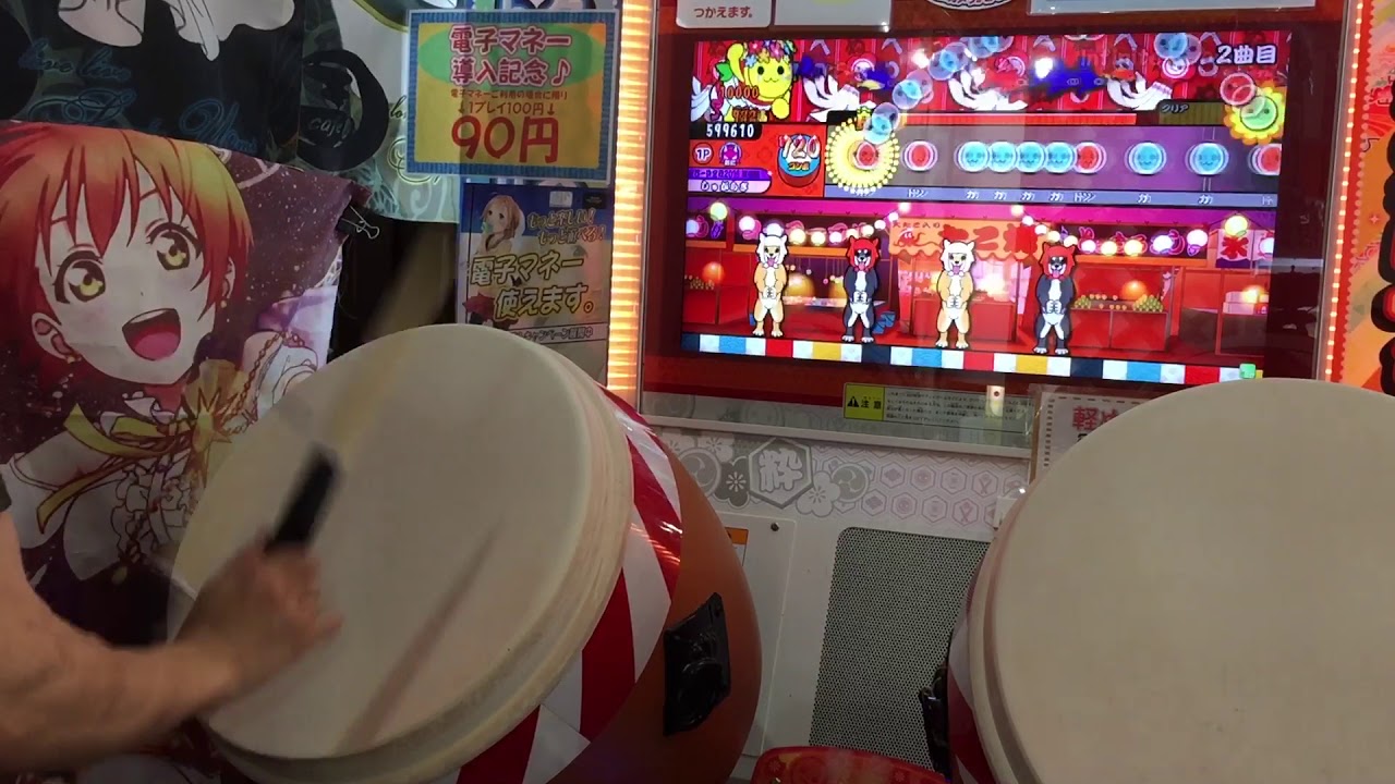 【太鼓の達人 イエロー】 Infinite Rebellion 全良