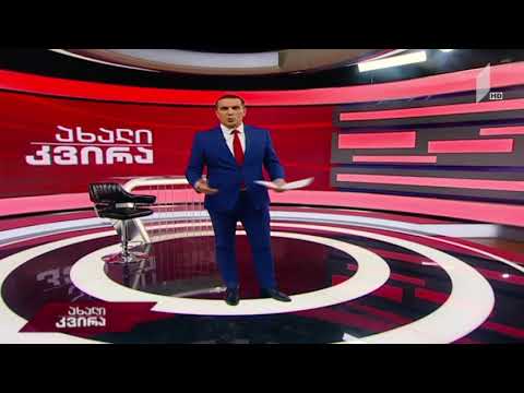 ადამიანის უფლებათა ევროპულ სასამართლოში გამოტანილი ისტორიული ვერდიქტი და ორად გახლეჩილი საზოგადოება.