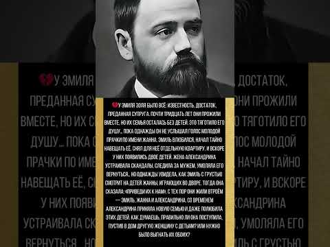 Жена пустила в дом соперницу . #истории #отношения #любовь #знаменитости #интересно #судьба