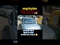 ऐसी समस्या कब तक  रहेगा भाई #treindingnow #motivation #emostional #croud #vlogger #motivation #just