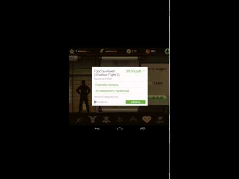 Google Play — как оплатить игры и приложения со счета «Билайн»