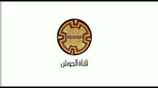 تردد قناة الحوش السودانية الجديد Hooosh TV 2023 على القمر الصناعي  النايل سات HOOOSH TV