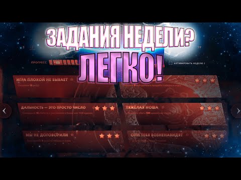 как ЛЕГКО и