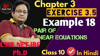 Celebrity Examples 18 Ch 3 Maths Class 10 | Example 18 Chapter 3 Maths Class 10 | Ch 3 class 10 Maths Solution Wealth