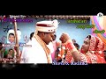 Dutami hiju seno ken  new mundari shadi song  singer kisun purty  ps production