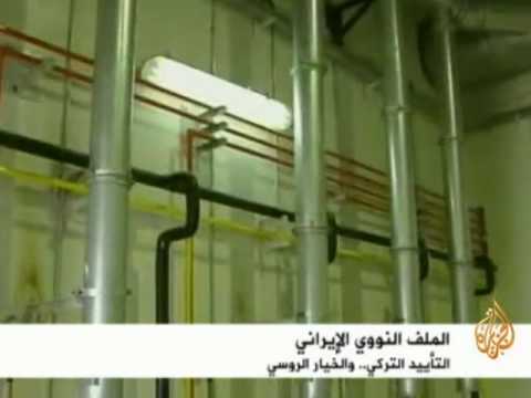 روسيا ..إنشاء أول بنك دولي للوقود النووي
