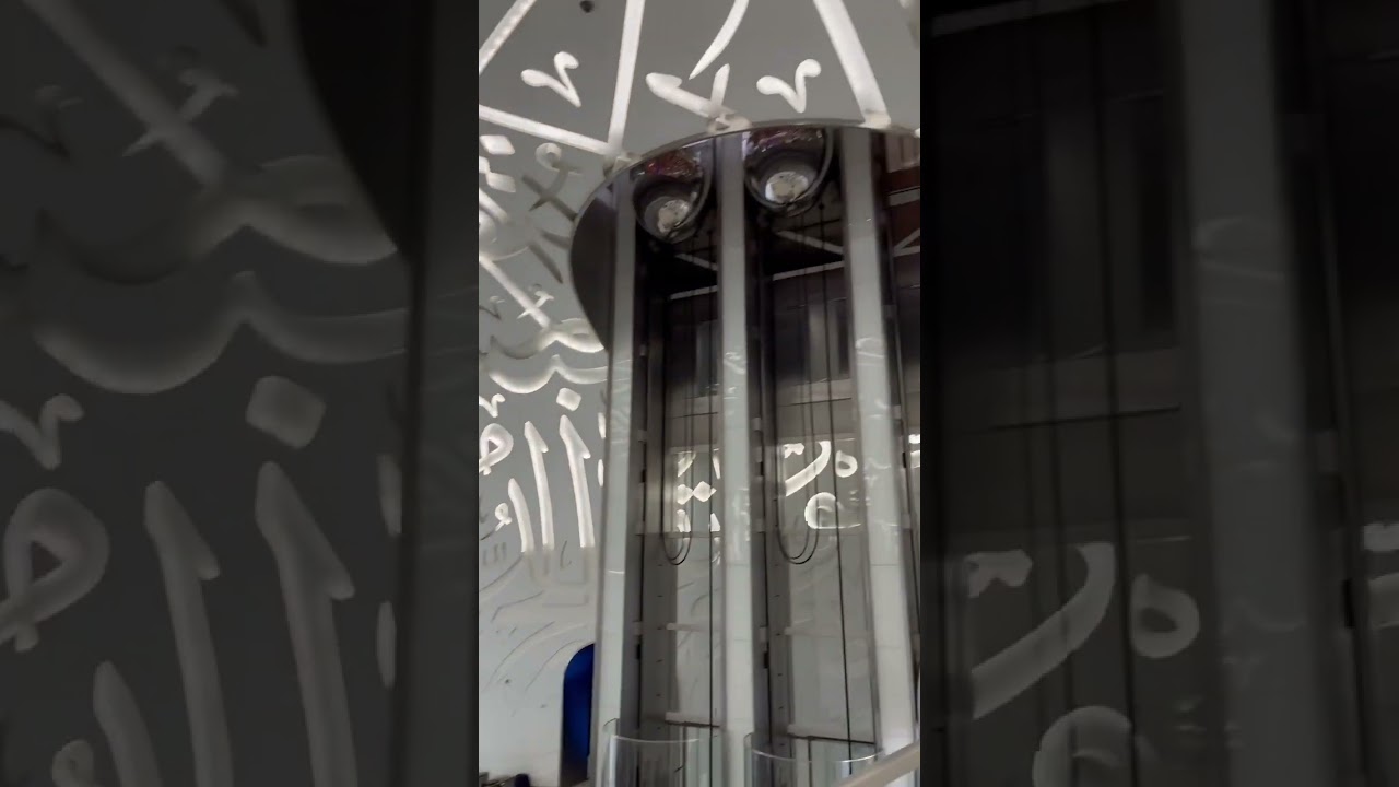 Inside museum of future Dubai