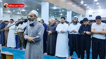 صلاة الشفع والوتر | القارئ عمر عبدالله | من صلاة التراويح ليلة ٣ رمضان ١٤٤٣ من مسجد القادسية الأولى