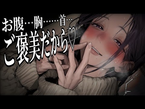 【ヤンデレ/女性優位】近所に住むお姉さんに無防備なことを自覚するまで独占されて逆分からせられるお話♡【男性向けシチュボ】