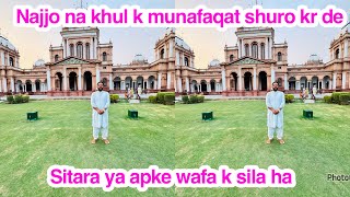 Download Lagu Najjo na khul k munafaqat shuro kr de, Sitara ya apke wafa k sila ha,daily vlog MP3 Download Lagu Najjo na khul k munafaqat shuro kr de, Sitara ya apke wafa k sila ha,daily vlog MP3