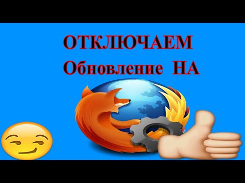 Video: Kako Izbrisati Dnevnik V Firefoxu