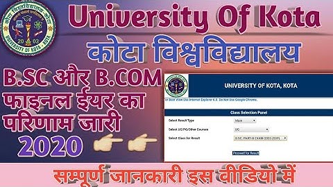 University of kota Final year result declared 2020 | B.Sc. और B.Com. फाइनल ईयर का परिणाम जारी | UOK