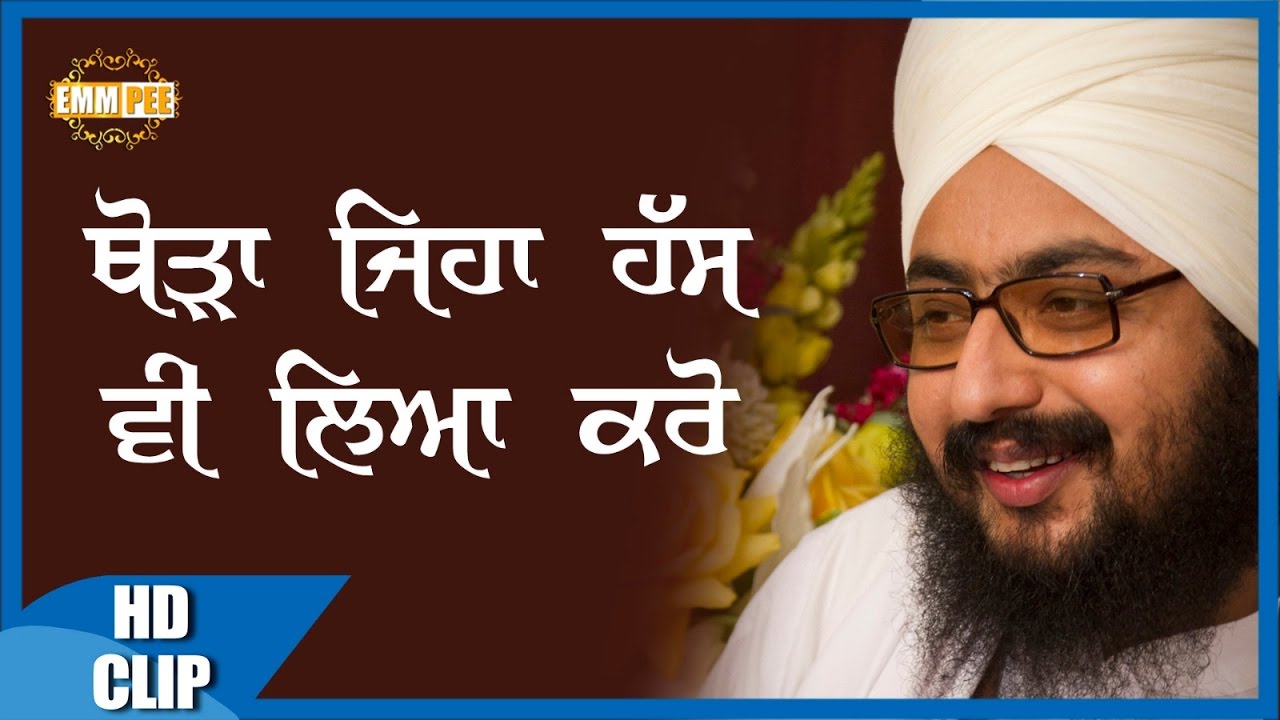 500 & 100 NOTES | Thoda Jeha Hass Vi Lea Karo | 20 Nov 2016 | Dhadrianwale ranjit bawa top 30 songs