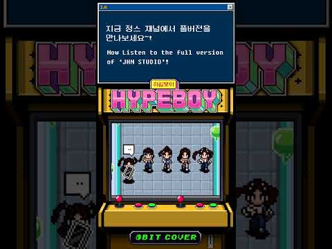 &amp;#39;Hype <strong>Boy</strong>&amp;#39; 8 Bit <strong>Cover</strong>