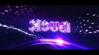 Intro // DUCK [BACK TO RAINBOW :D]