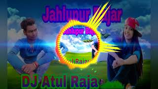 Mora Saiya Ho Sutala Tani Kora Me Dj Atul Raja