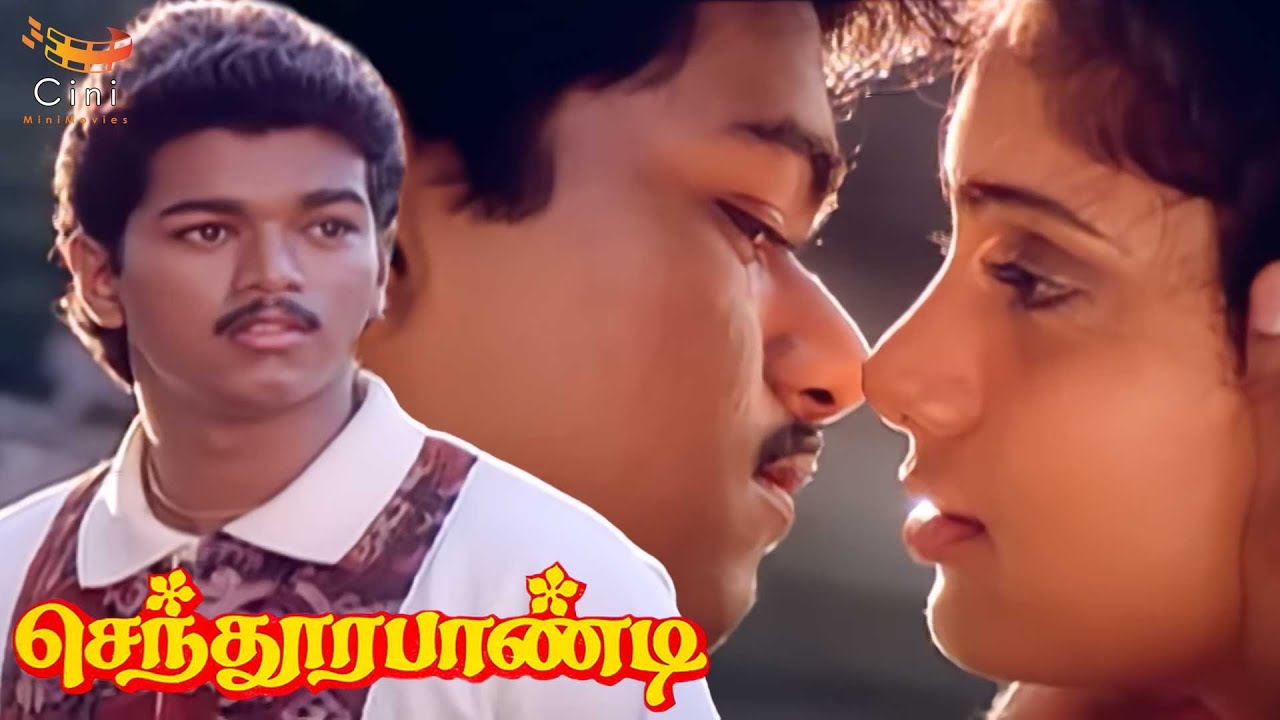 Vintage Vijay & Yuvarani Romantic Love Scene | Sendhoorapandi ...